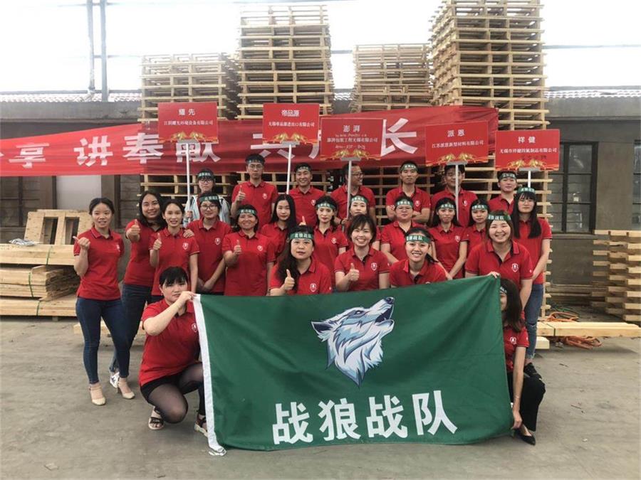 2019年牛商爭霸賽戰(zhàn)狼隊(duì)蓄勢待發(fā)，為夢想沖刺