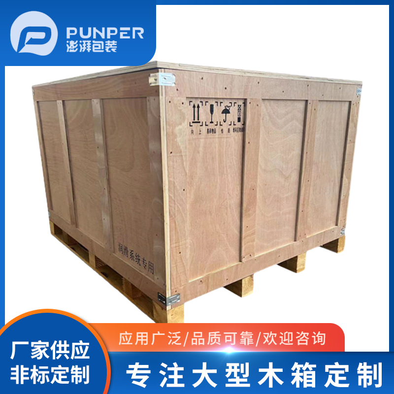 可直接出口的包裝木箱是什么樣的木箱呢？