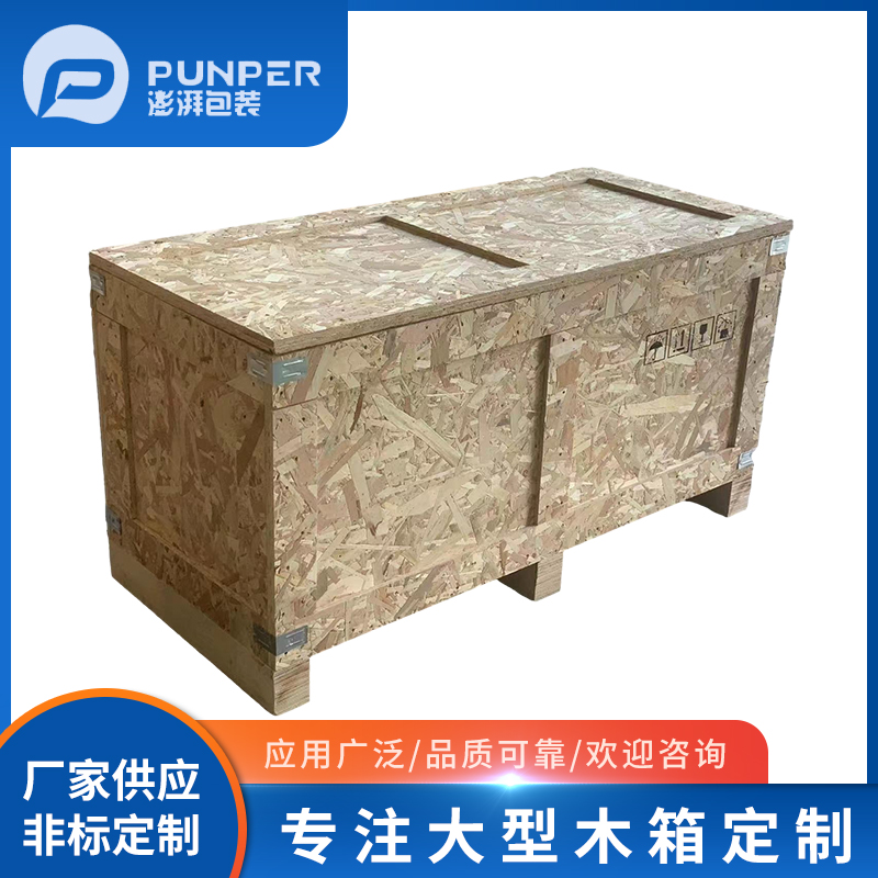 木包裝箱回收利用有什么好處？